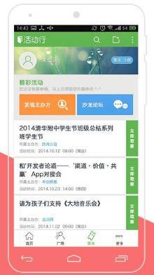 2017企業(yè)服務(wù)百?gòu)?qiáng)聚焦 CRM領(lǐng)域技術(shù)推廣服務(wù)廠商深度盤(pán)點(diǎn)