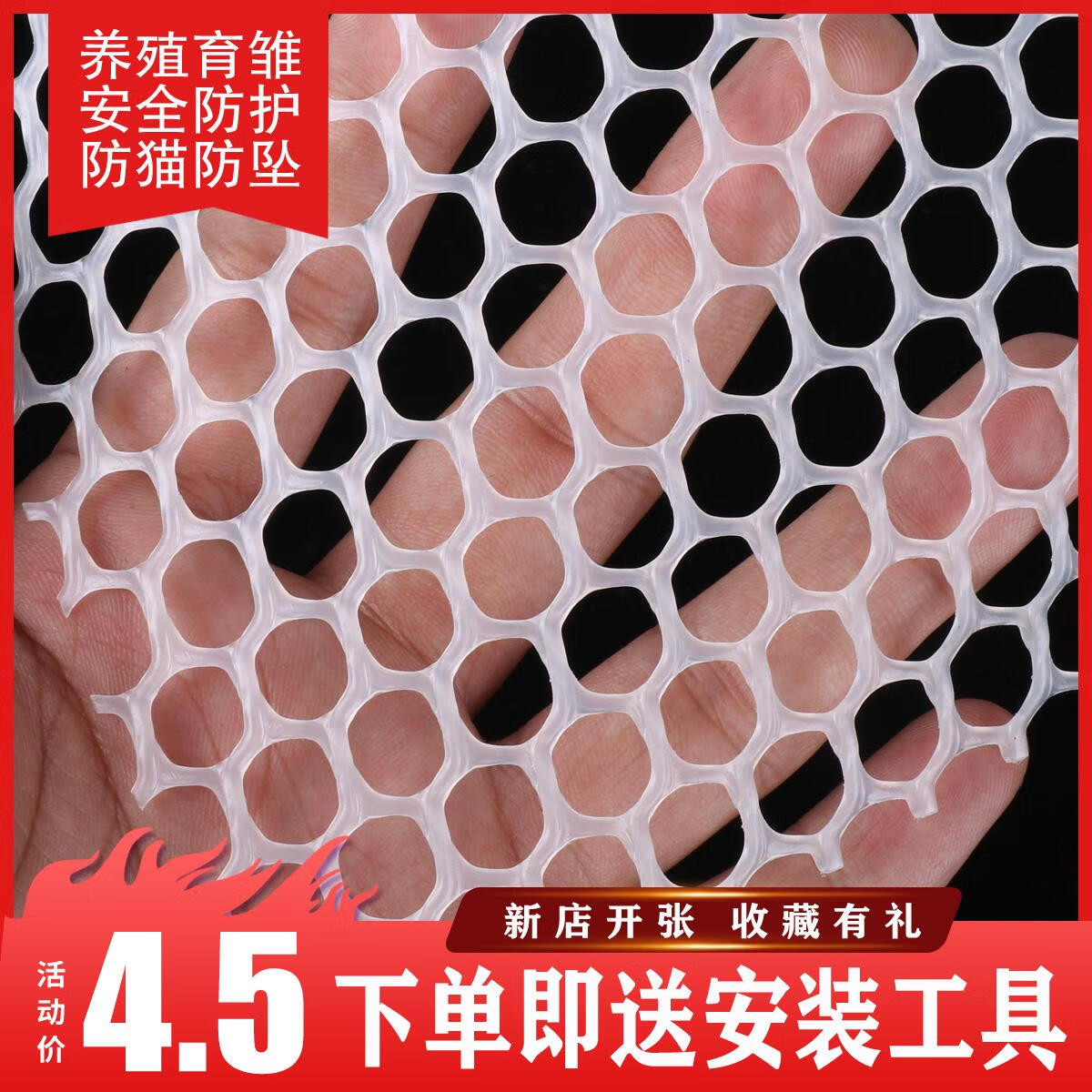 一網(wǎng)多用 陽(yáng)臺(tái)防墜網(wǎng)的多功能生活妙用指南